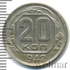 20 копеек, Аукцион: Wolmar VIP за 2 385 RUB
