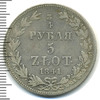 3/4 рубля - 5 злотых Петров - 1 рубль., Аукцион: Wolmar VIP за 6 150 RUB