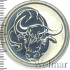 3 рубля. Бык, Аукцион: Wolmar VIP за 3 986 RUB