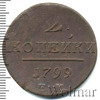 2 копейки, Аукцион: Wolmar VIP за 1 004 RUB