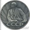 Медаль 60 лет СССР, Аукцион: Wolmar VIP за 2 152 RUB