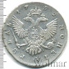 1 рубль Петров - 2,5 рубля., Аукцион: Wolmar VIP за 63 587 RUB