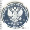 3 рубля. Орден Красной Звезды, Аукцион: Wolmar VIP за 63 582 RUB