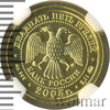 25 рублей. Овен, Аукцион: Wolmar VIP за 37 775 RUB