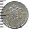 10 копеек R, Аукцион: Wolmar VIP за 15 554 RUB