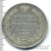 1 рубль RRR,  Петров - 1,5 рубля., Аукцион: Wolmar VIP за 19 361 RUB