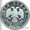 3 рубля. А.В. Суворов, Аукцион: Wolmar VIP за 15 300 RUB