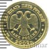 25 рублей. Весы, Аукцион: Wolmar VIP за 8 536 RUB