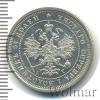 25 копеек RR. Петров - 3 рубля. Ильин - 4 рубля., Аукцион: Wolmar VIP за 228 001 RUB