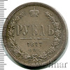1 рубль Петров - 1,5 рубля., Аукцион: Wolmar VIP за 18 687 RUB
