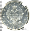 1 рубль, Аукцион: Wolmar VIP за 139 809 RUB