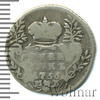 Гривенник Петров - 0,75 рублей., Аукцион: Wolmar VIP за 1 714 RUB