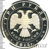 3 рубля. Святой равноапостольный великий князь Владимир – Креститель Руси, Аукцион: Wolmar VIP за 5 873 RUB