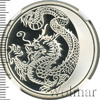 3 рубля. Дракон, Аукцион: Wolmar VIP за 7 019 RUB