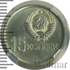 15 копеек. 50 лет Советской власти, Аукцион: Wolmar VIP за 1 508 RUB