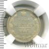 15 копеек, Аукцион: Wolmar VIP за 10 250 RUB