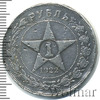 1 рубль, Аукцион: Wolmar VIP за 23 196 RUB