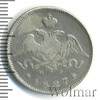 25 копеек, Аукцион: Wolmar VIP за 4 572 RUB