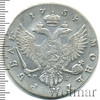 1 рубль Петров - 3 рубля., Аукцион: Wolmar VIP за 75 144 RUB