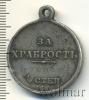 Медаль За храбрость 4 ст. № 788554., Аукцион: Wolmar VIP за 4 848 RUB