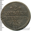 2 копейки, Аукцион: Wolmar VIP за 3 484 RUB