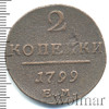 2 копейки, Аукцион: Wolmar VIP за 141 RUB