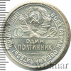 Полтинник, Аукцион: Wolmar VIP за 7 688 RUB