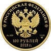 100 рублей. Евразийский экономический союз, Аукцион: Wolmar VIP за 183 073 RUB