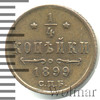 1/4 копейки, Аукцион: Wolmar VIP за 3 332 RUB