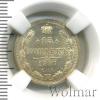 15 копеек, Аукцион: Wolmar VIP за 15 998 RUB