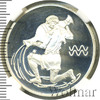 2 рубля. Водолей, Аукцион: Wolmar VIP за 2 102 RUB