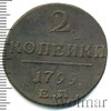 2 копейки, Аукцион: Wolmar VIP за 1 712 RUB