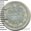 5 копеек, Аукцион: Wolmar VIP за 17 381 RUB