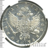 1 рубль RR, Петров - 6 рублей., Аукцион: Wolmar VIP за 588 403 RUB