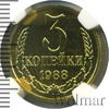 3 копейки. NGS русский, Аукцион: Wolmar VIP за 1 222 RUB