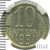 10 копеек, Аукцион: Wolmar VIP за 2 154 RUB