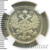 15 копеек, Аукцион: Wolmar VIP за 15 998 RUB