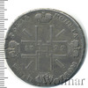 1 рубль RR,  Петров - 5 рублей., Аукцион: Wolmar VIP за 166 665 RUB