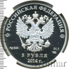 3 рубля. Сноуборд, Аукцион: Wolmar VIP за 14 262 RUB