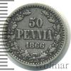 50 пенни. Финляндия, Аукцион: Wolmar VIP за 1 776 RUB