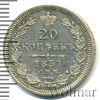 20 копеек, Аукцион: Wolmar VIP за 14 443 RUB