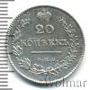 20 копеек RR., Аукцион: Wolmar VIP за 37 691 RUB