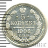 5 копеек, Аукцион: Wolmar VIP за 5 912 RUB