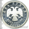 2 рубля. Дева, Аукцион: Wolmar VIP за 1 778 RUB