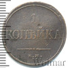 1 копейка, Аукцион: Wolmar VIP за 820 RUB