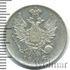 20 копеек RR, Ильин - 3 рубля., Аукцион: Wolmar VIP за 15 888 RUB