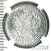 50 копеек, Аукцион: Wolmar VIP за 630 006 RUB