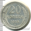 20 копеек, Аукцион: Wolmar VIP за 1 594 RUB