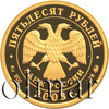 50 рублей. Чемпионат мира по биатлону 2003 г., Ханты-Мансийск, Аукцион: Wolmar VIP за 47 549 RUB