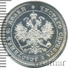 25 копеек, Аукцион: Wolmar VIP за 36 744 RUB